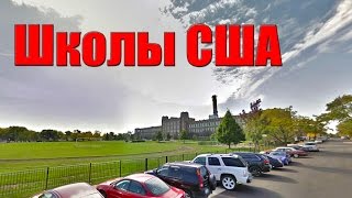 Дальнобой США - школы в США дальнобойщик сша