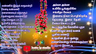 SPB solo Hits songs 🎧 love songs