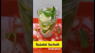 Kulukki Sarbath! Kerala Special