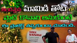 Want to Own a Farmland in your Budget,Well Take a look at this Farm | Jaya TV