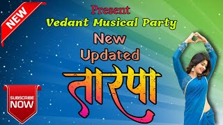 🚩Letest New Updated Super Tarpa 🥳l Vedant Musical Party MH l@vedantmusicalparty