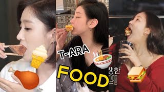 T-ARA eat some food in gameshow/Livestream