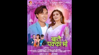 Batai Pakka Bho - Melina Rai | Dinesh Lamakhor | Smarika Dhakal | Chris Gurung | New Nepali Song