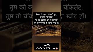 Happy Chocolate Day