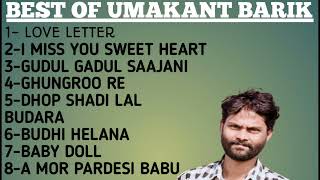 umakant barik,umakant barik new song,umakant barik sad songs,umakant barik old songs