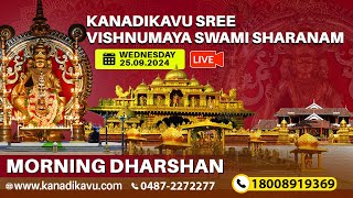 Kanadikavu  Sree Vishnumaya Kuttichathan Swami Temple Live Stream