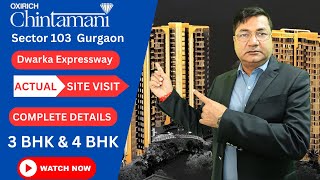 Oxirich Chintamani Dwarka Expressway Gurgaon | Luxury 3 BHK & 4 BHK Apartments in Gurgaon Sector 103