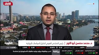 المقايضة المحتملة في مفاوضات فيينا | د. محمد محسن أبو النور | الشرق