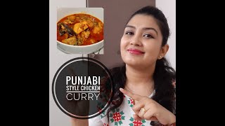 PUNJABI CHICKEN CURRY - RECIPE