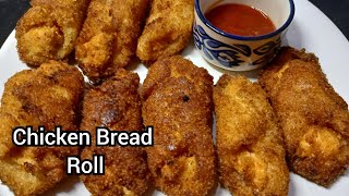 Crispy Chicken Bread Roll | Chicken Bread Roll Recipes | Chicken Bread Roll