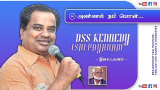 Annal Nabi Pon Muhaththai (அண்ணல் நபி பொன் முகத்தை) - DSS Kennedy Isai Payanam