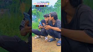 हमरे माल 🤣🤣🤣#treadingshorts😊😊 #viralvideo #comedyvideos😂 #dehatisachincomedyankitcomedy #shortfeed