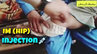 injection vlog.im (buttock) injection kaise lagaye|medical knowledge pk