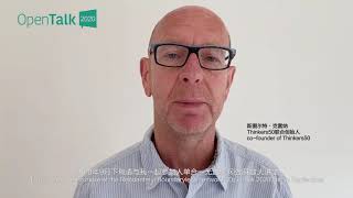 Stuart Crainer invites you to attend the Rendanheyi Boundaryless Network l Opentalk 2020