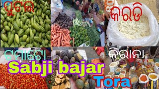 Sabji Bajar Tora || ସବଜି ବଜାର ତୁରା || #narendramehervlog