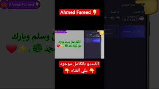 تحويل متجر بلاي الي متجر أمريكي بطريقة سهلة وبسيطه  #shorts #المركز_الإعلامي #الجمهورية_الجديدة