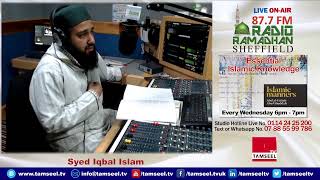 Essential Islamic Knowledge by Syed Iqbal Islam