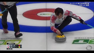 WMCC 2023  JPN VS KOR(SESSION.4)