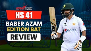 HS 41 Full Bat Review | Babar Azam Signature Edition Bat | Altaf Ahmad Speedster