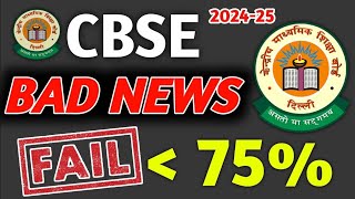 Bad News, Board Exam 2025 | CBSE Latest Update!🔥 | Board Exam 2025 Exam Date | Class 10 2024-25