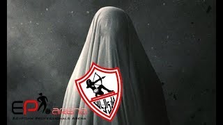 صفقة القرن الزمالك _ انقاذ الصفقة من الضياع