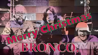 【メンバー揃って】BRONCO.からのメリークリスマス