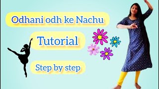 Odhani odh ke Nachu dance Tutorial| Tere Naam|Salman khan, Bhoomika chawla| Alka Yagnik, Udit Naraya