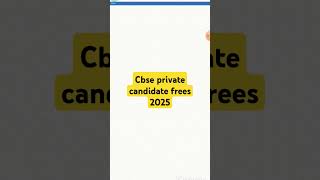 Cbse private candidate #cbsecompartmentnews #privatecandidate2025#fees