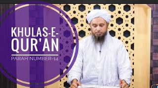 Khulas-e-Qur'an Parah number-14 || Mufti Tariq Masood Sahab