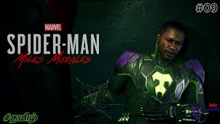 Family ft. Prowler | Marvel's Spider Man: Miles Morales in Tamil