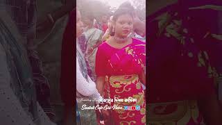 নু ফেমাস কুড়ি ভাইরাল/ ২০২৪/Santali#shorts#viral#Video/