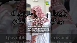 Abdul Badee Muhammad Ghilan || عبد البديع محمد غيلان