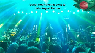 Dil Tou Rona Nahi - Jal The Band | Goher Mumtaz dedicate to July- August Heroes 🇧🇩