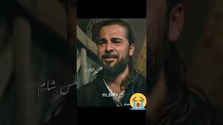 # halime and aurtughal  last moment's...💔💔 #emotional scene