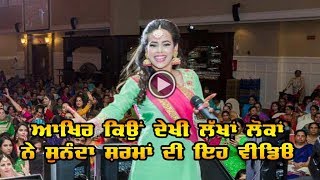 Sunanda Sharma Fall On Stage Live