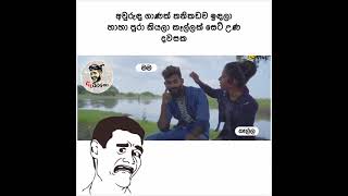 සීතලයී සීතලයි 😂😂😅විනී #TJay #viniproductions #shorts