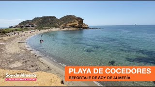 PLAYA DE COCEDORES