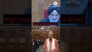 mistar aha par netta giri  nehi chollega a high court heee#high #highcourt #highcourtlive