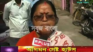 08 04 2015 Sabuj Barta Sabuj Bangla