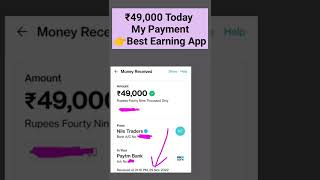 Rs. 49,000 my payment, best colour prediction money earning App