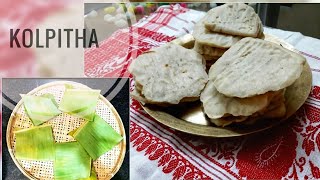 Kol Pitha | কলপিঠা বনাও আহক | Banana Pitha | with English subtitle | Assamese Cuisine | Home-made