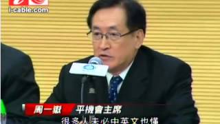 2013 09 23 Cable TV 周 一 嶽 促 正 視 少 數 族 裔 共 融 問 題