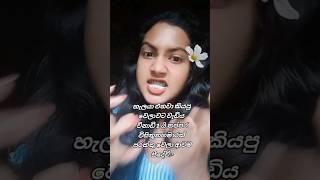 විනීතව හැසිරියව්😒  #trending #viral #shortsfeed #nimshi #seedevi