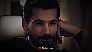 معقول انساك😔♥️زينب وخليل ابراهيم م̷ـــِْن مسلسل حب بلا حدود🔥