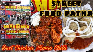 MOMO CORNER in Patna | Making of Chicken Momo Chilli | STREET FOOD INDIA | STREET FOOD PATNA |