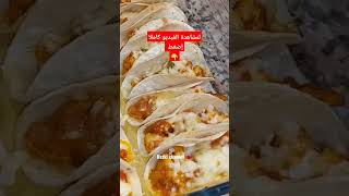 ميني طاكوس ساهلين وبنان 🌮