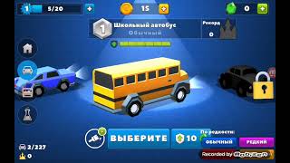 Гайд как найти все секретные машины в crash of cars часть 1