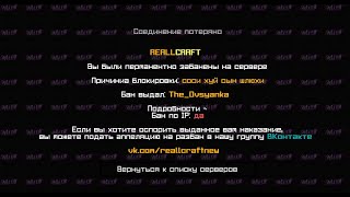 ЧИЛОВЫЙ СТРИМ ПО / REALLCRAFT / FUNTIME / SUNRISE / HOLYWORLD /LASTCUBE / LONYGRIEF