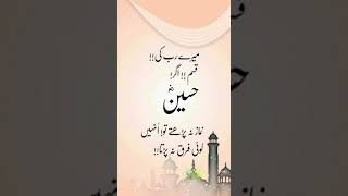 Molana tariq jameel Bayan clips