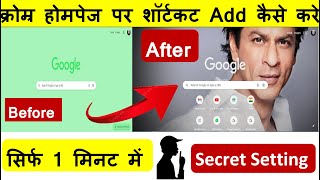 How to add and edit Google's new shortcuts on the home page ||